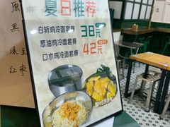 -阿金大白·上海菜馆(新天地店)