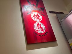 -王氏炉匠·烧鸟放题自助(三里屯店)