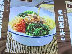 -新时代大酒店(仰口路店)