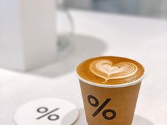 -% Arabica阿拉比卡咖啡(前滩太古里店)
