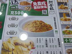 -阿金大白·上海菜馆(新天地店)