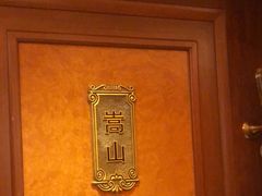 -旺顺阁海鲜广场(亚运村店)