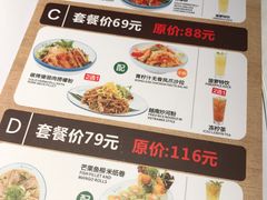 -美奈小馆·越南料理(中航城君尚购物中心店)