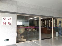 -合肥市图书馆