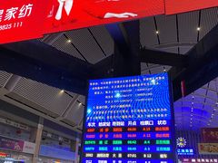 -沈阳站