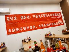大堂-陆长玖古法猪脚饭(玄风桥店)