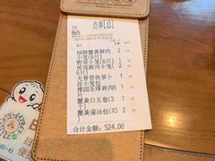 -南翔馒头店(豫园店)
