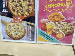 -City1+1城市比萨·意面(桂林路店)