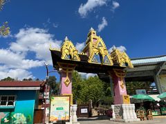 -云南民族村