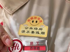 -海底捞火锅(河东万达广场店)