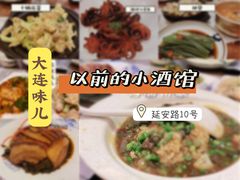 -以前的小酒馆(中山广场店)
