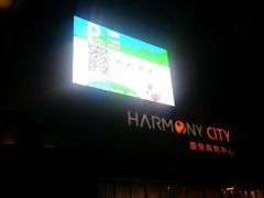 -圆融购物中心(南天成路店)
