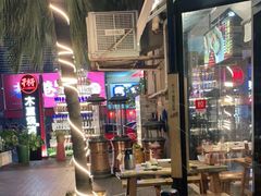 -木屋烧烤(创意园店)