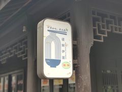 -诺鲜酒店(月河店)