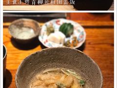 -みかわ是山居