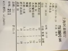 阿莉家的面-阿莉餐厅(枣阳路店)