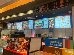 -汉堡王(上海缤谷一期店)