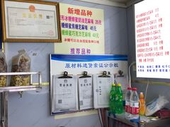 -正宗老杨特色爆米花(四棉店)