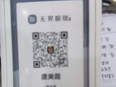 -无界眼镜MaxLess(南翔印象城店)