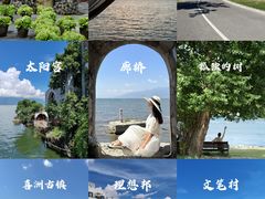 -大理古城