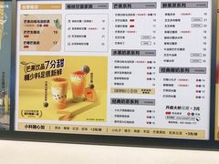 -7分甜(尹山湖歌林公园店)