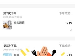 -阿记烧烤(英达路店)