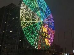 -星城之眼摩天轮
