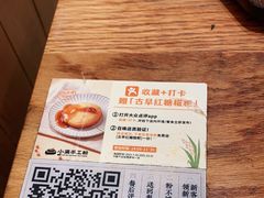 -小满手工粉(上海月星环球港店)