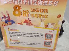 -聚彩居三和酒楼•老字号粤菜(南城店)