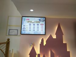 -趣童婴幼儿SPA母婴生活馆(孔雀城店)