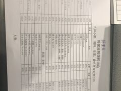 -韩聚屋韩国烤肉餐厅(新北万达店)