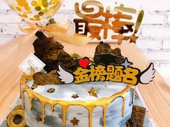 -玥儿弯弯手作烘焙(中海国际社区御城店)
