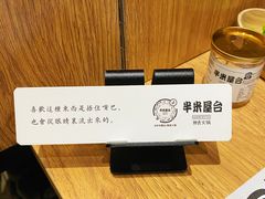 -独食火锅·半米屋台(望平街店)