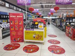 -家乐福(四元桥购物中心店)