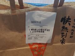 -必胜客(鹤山大道店)