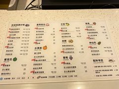 -雅克雅思(宜悦城店)