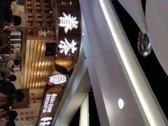 -眷茶(赛格国际购物中心店)