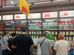 -张一元(总店)
