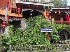 -亮欢寨(凯里总店)