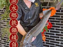 -江湖水乡铁锅炖魚(周庄嘉园店)