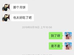 -巴思客蛋糕(交通路店)