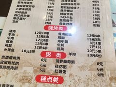 菜单-龙老五汤店(站前西路店)