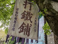 -两江国际影视城