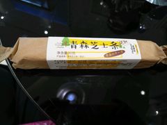 -好利来(朝外店)