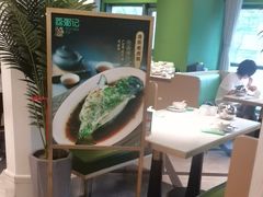 -荔粥记潮汕砂锅粥(太湖路店)