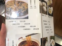 菜单-翠清酒家(万丰路店)