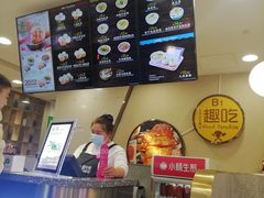 -小杨生煎(成山巴黎春天店)