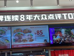 -见味花甲(福田coco park店)