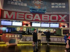 -美嘉欢乐影城(万象城店)