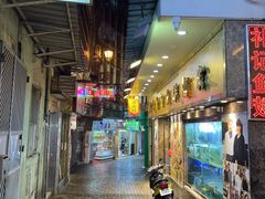 -凤城礼记鱼翅海鲜酒家(新马路总店)